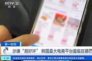 完蛋！保罗抢球时左手受伤 直接回更衣室了